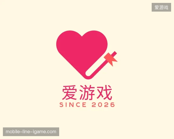 认识爱游戏官方